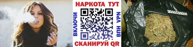 Наркота Асино ТГК  A-PVP  Меф мяу мяу  Конопля 