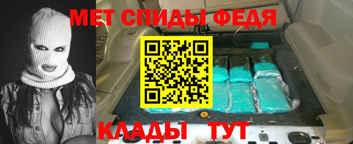 Амфетамин  Амфетамин  МЕГА ссылка  АМФ 97%  Асино 