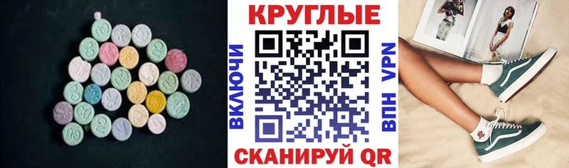 hydra сайт  Асино  Экстази mix 
