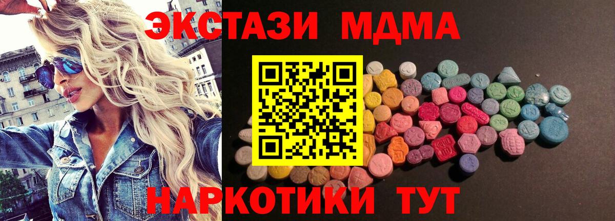 Экстази louis Vuitton Асино