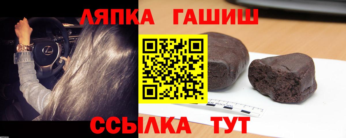 Гашиш убойный  Асино  Гашиш VHQ 