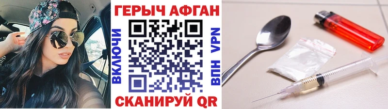 omg ссылки  Асино  Героин белый  наркота 