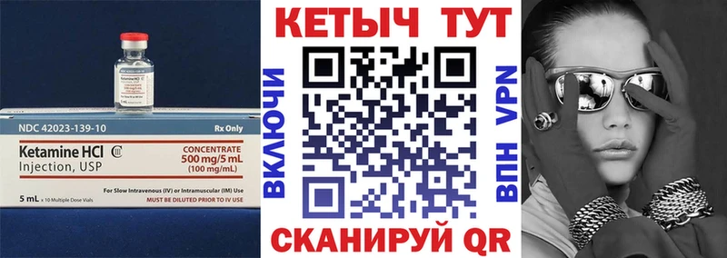 shop состав  Асино  КЕТАМИН ketamine  сколько стоит 
