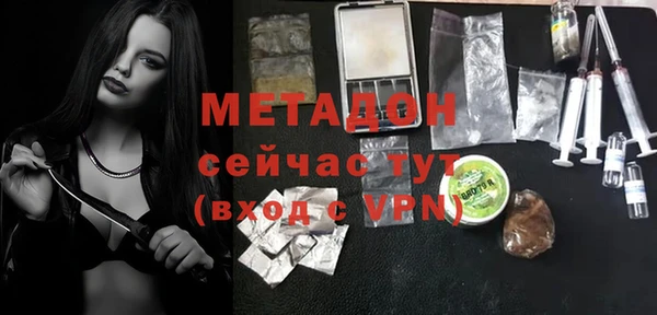 МДМА Осинники