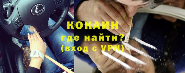 МДМА Осинники