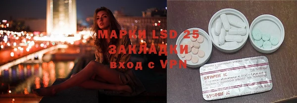 МДМА Осинники