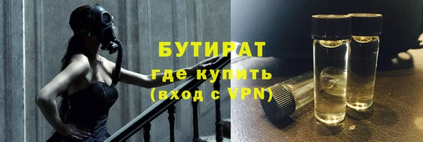 МДМА Осинники