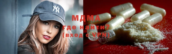 МДМА Осинники