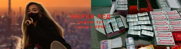 прущие крисы Остров