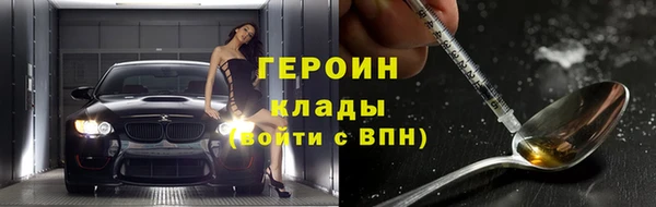 МДМА Осинники