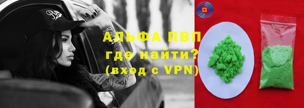 прущие крисы Остров