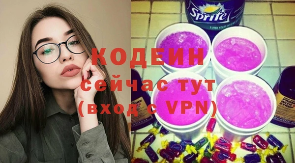 МДМА Осинники