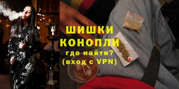 МДМА Осинники