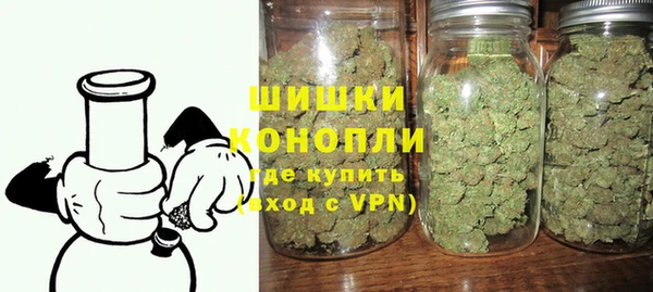 МДМА Осинники