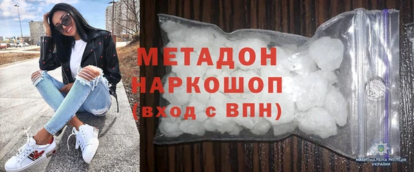 прущие крисы Остров