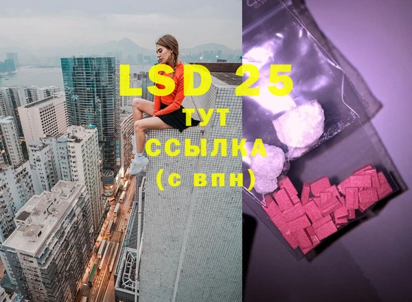 МДМА Осинники