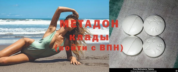МДМА Осинники
