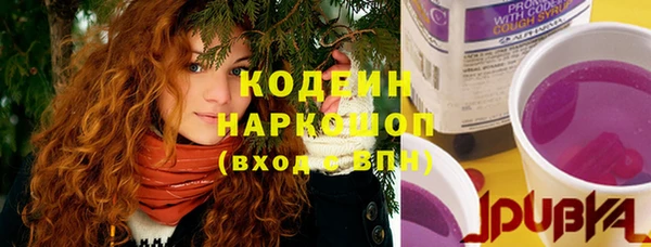 МДМА Осинники
