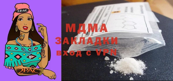 мдпв Осташков