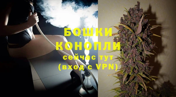 МДМА Осинники