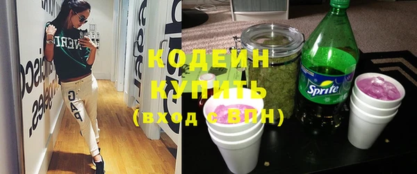 прущие крисы Остров