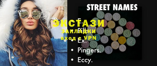 крисы Пересвет