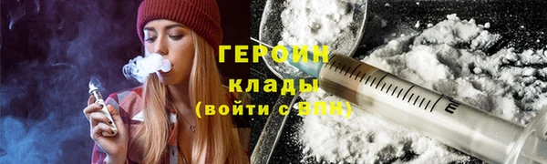 МДМА Осинники