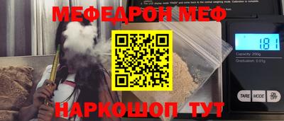 скорость Апшеронск