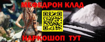 скорость Апшеронск