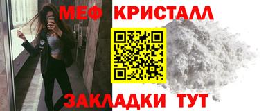 крисы Апшеронск