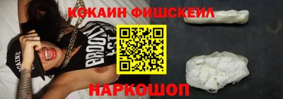 спайс Апрелевка