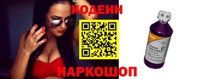 круглые Аргун