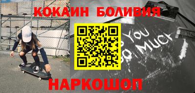 спайс Апрелевка