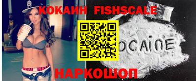 крисы Апшеронск