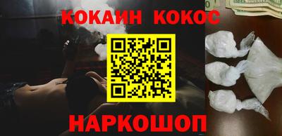 бошки Апрелевка