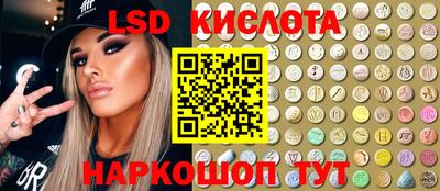 крисы Апшеронск
