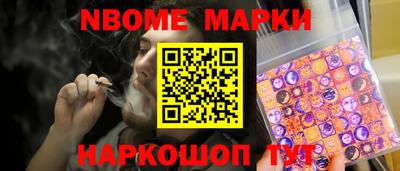спайс Апрелевка