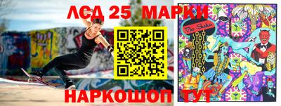 спайс Апрелевка