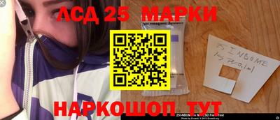 спайс Апрелевка