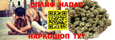 спайс Апрелевка