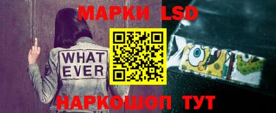 скорость Апшеронск