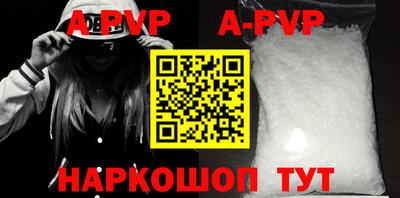 круглые Аргун