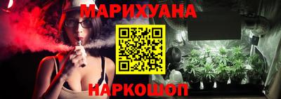 крисы Апшеронск