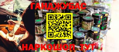 спайс Апрелевка