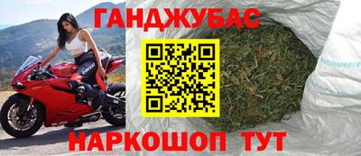 крисы Апшеронск