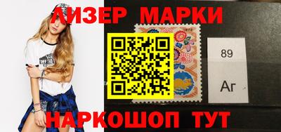 круглые Аргун