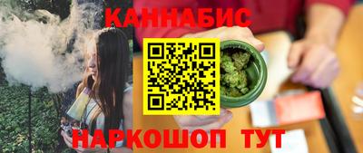 крисы Апшеронск