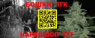 гашиш Балашиха