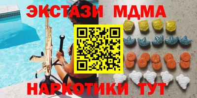 спайс Апрелевка