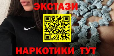 спайс Апрелевка
